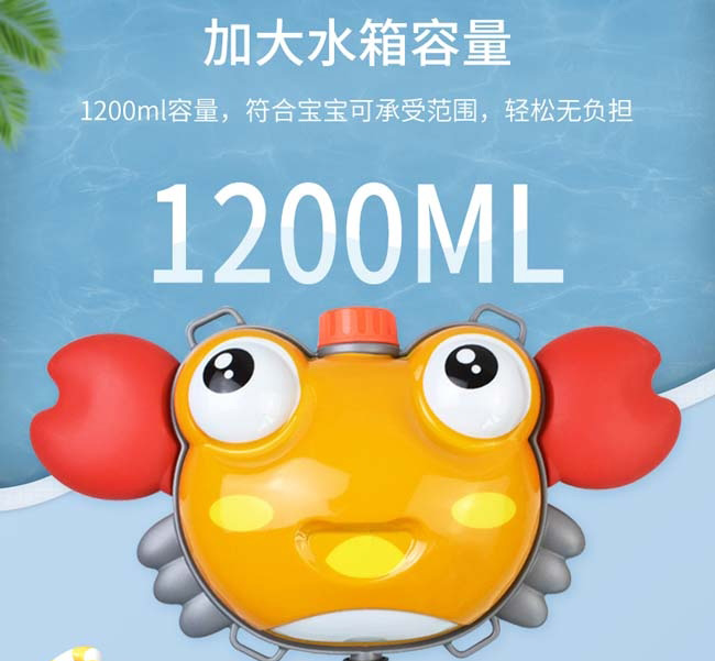 志达玩具新品：像书包一样背着的螃蟹水枪